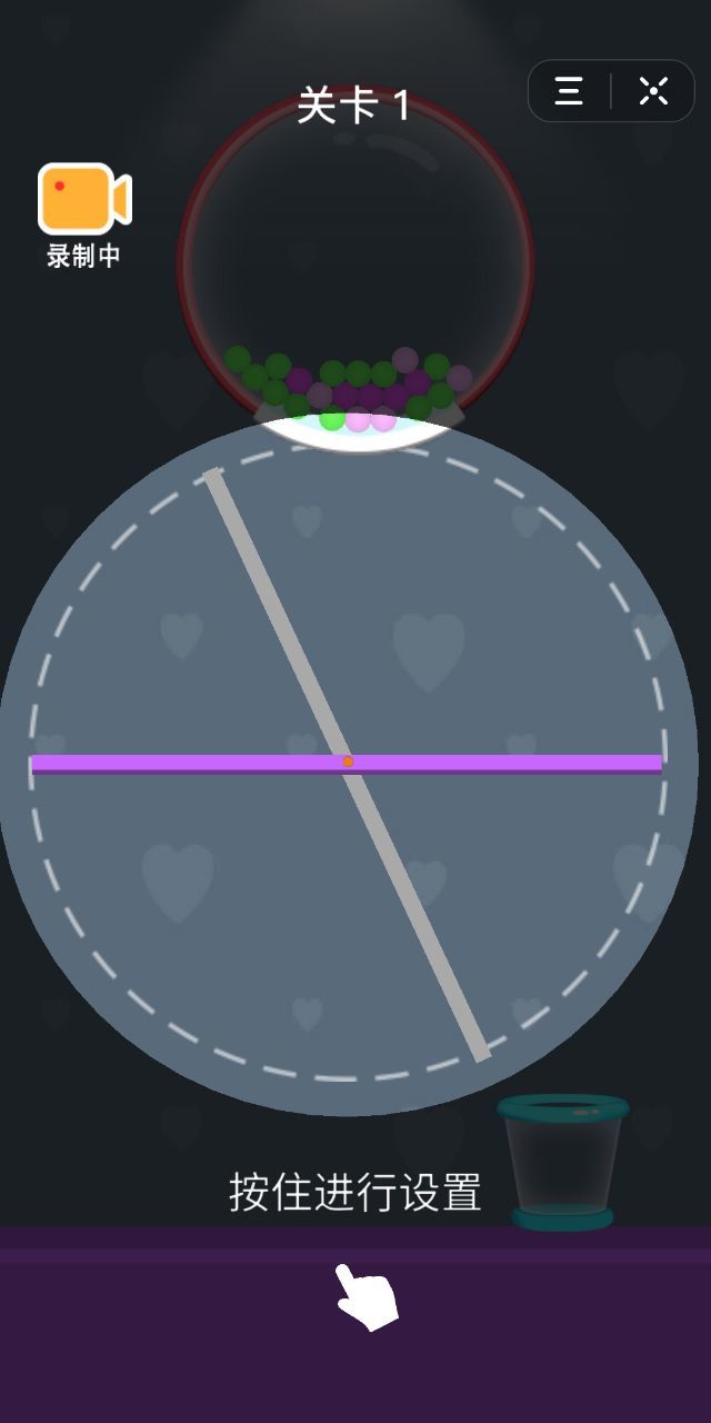 球球大转移好玩吗 球球大转移玩法简介_球球大转移