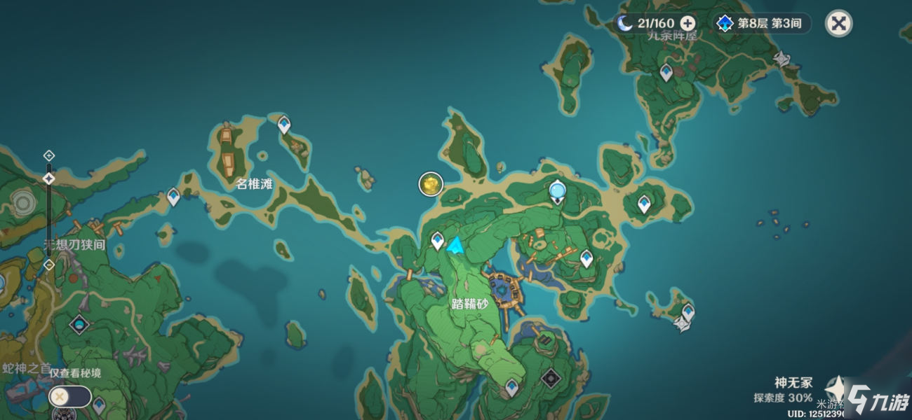 原神名椎滩右边雷神瞳及结界开启方式介绍_原神