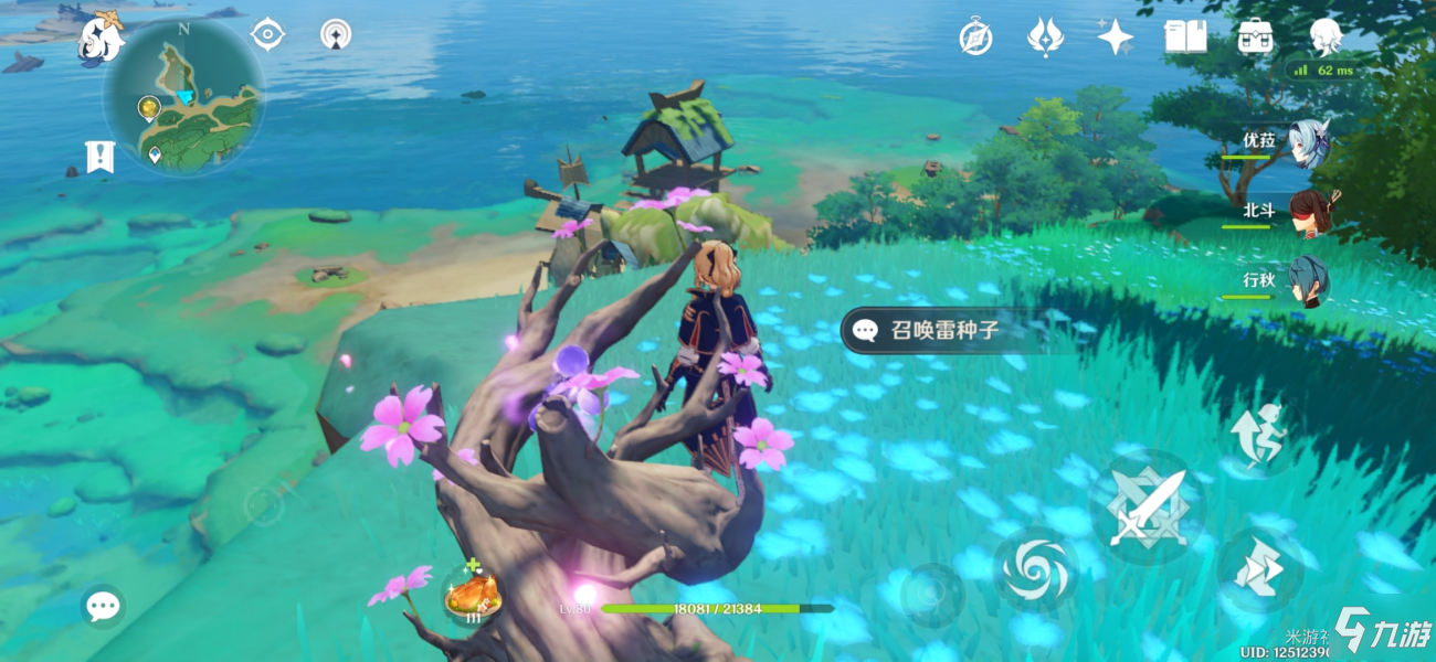 原神名椎滩右边雷神瞳及结界开启方式介绍_原神