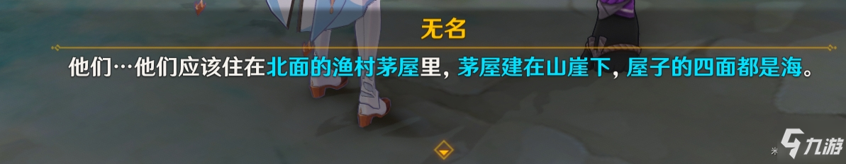 原神刀剑成梦触发地点及攻略大全_原神