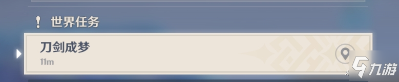 原神刀剑成梦触发地点及攻略大全_原神