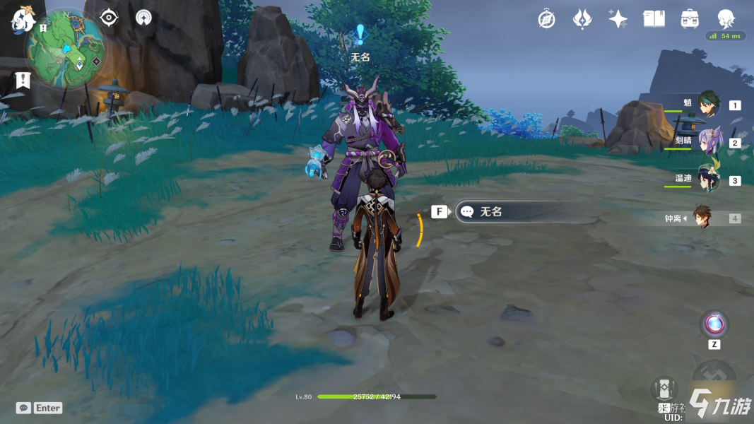 原神刀剑成梦触发地点及攻略大全_原神