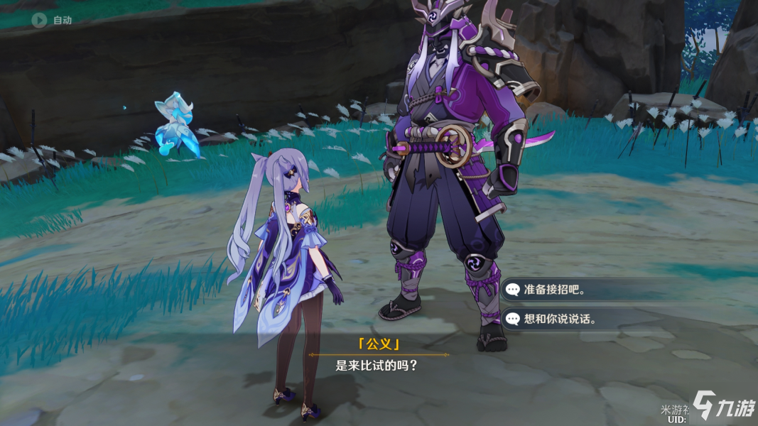 原神刀剑成梦触发地点及攻略大全_原神