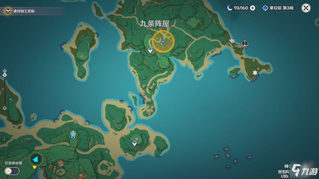 原神刀剑成梦触发地点及攻略大全_原神