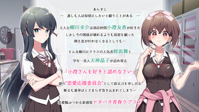 这段恋情保留起来好玩吗 这段恋情保留起来玩法简介_这段恋情保留起来