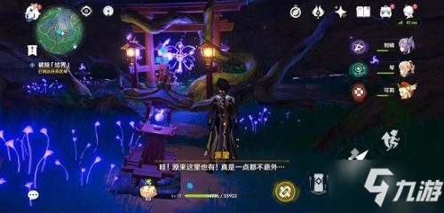 《原神》寻找结界任务怎么通关 2.0寻找结界任务制作方法教程_原神