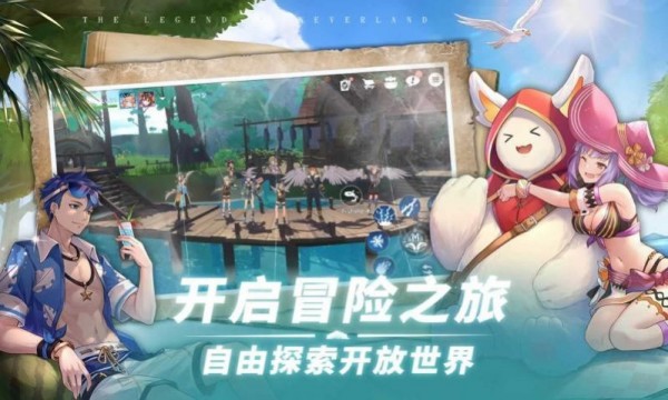 梦幻岛的传说好玩吗 梦幻岛的传说玩法简介_梦幻岛的传说