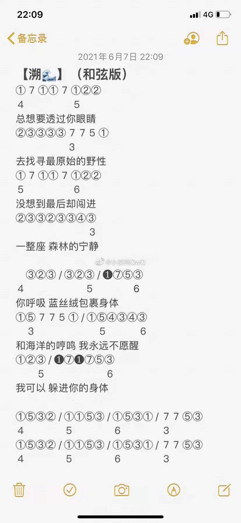 摩尔庄园溯钢琴谱弹奏图文教程 怎么弹钢琴溯_摩尔庄园手游