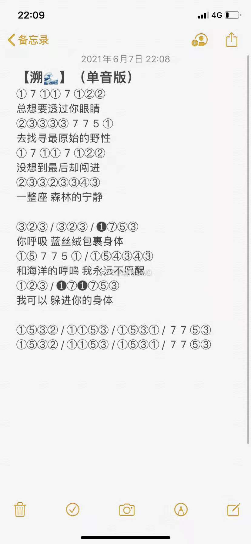 摩尔庄园溯钢琴谱弹奏图文教程 怎么弹钢琴溯_摩尔庄园手游