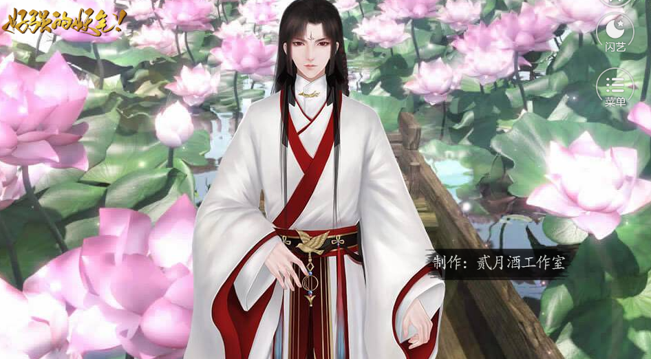 好强的妖气好玩吗 好强的妖气玩法简介_好强的妖气