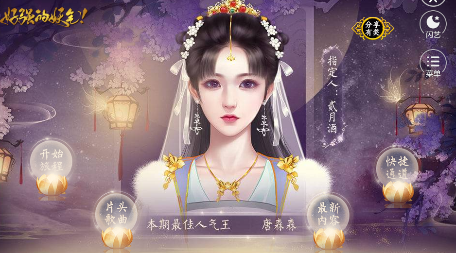 好强的妖气好玩吗 好强的妖气玩法简介_好强的妖气