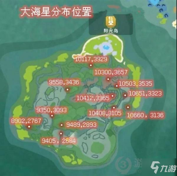 《创造与魔法》大海星位置一览 大海星在哪_创造与魔法