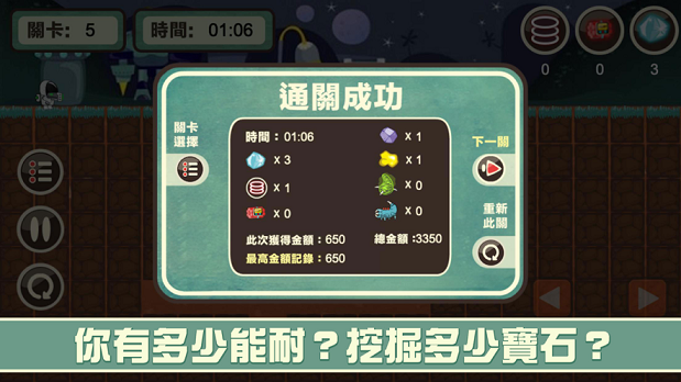 坠垙挖掘者好玩吗 坠垙挖掘者玩法简介_坠垙挖掘者