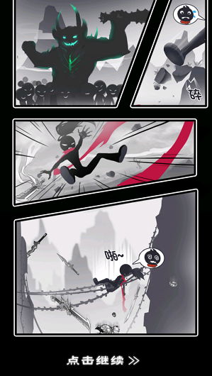 功夫至尊好玩吗 功夫至尊玩法简介_功夫至尊