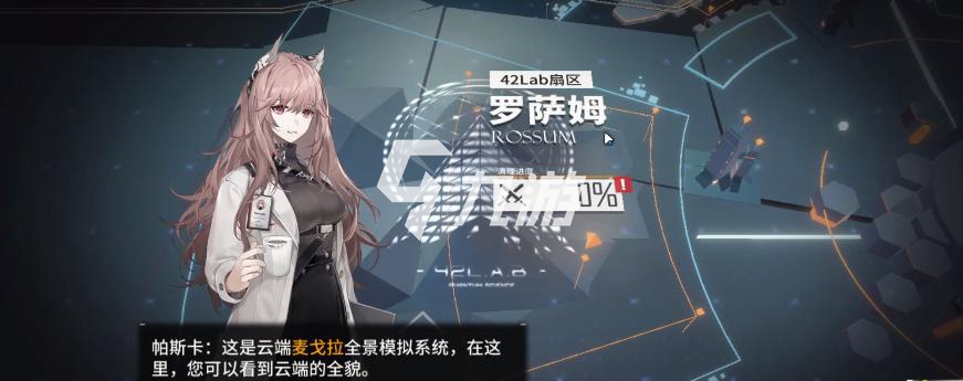 少女前线云图计划抽卡概率怎么样 新手玩家抽卡技巧分享_少女前线云图计划