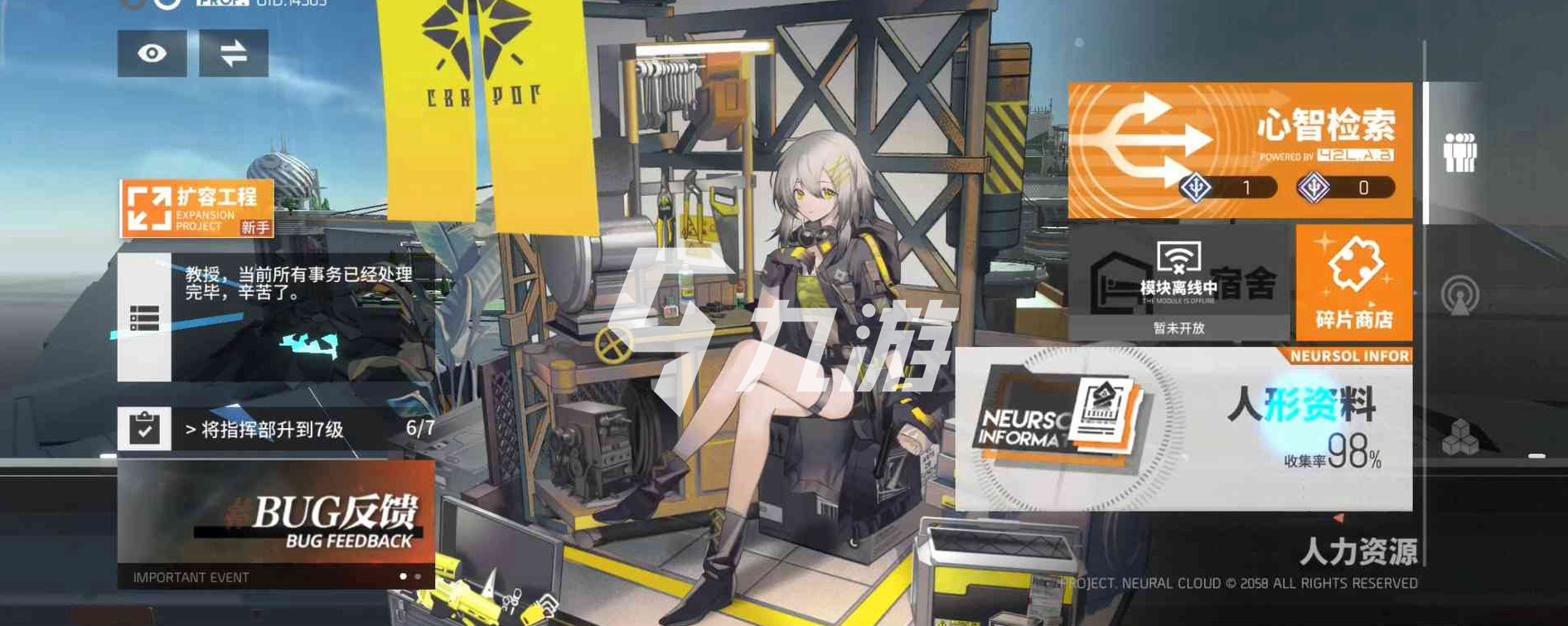 少女前线云图计划抽卡概率怎么样 新手玩家抽卡技巧分享_少女前线云图计划