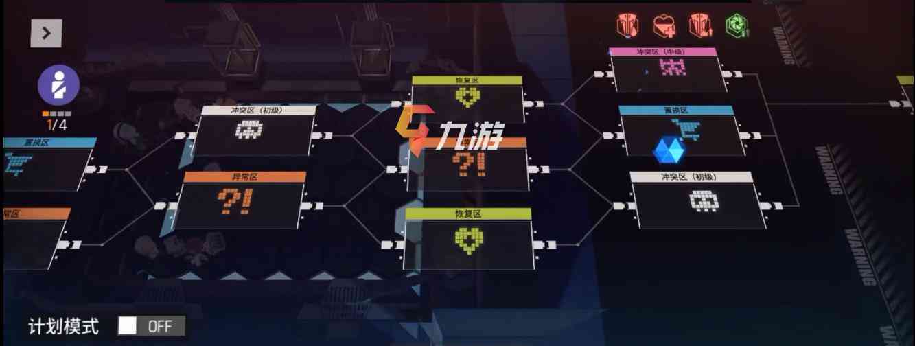 少女前线云图计划人形配队 角色阵容搭配建议_少女前线云图计划