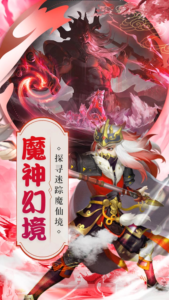 仙灵世界仙兽觉醒好玩吗 仙灵世界仙兽觉醒玩法简介_仙灵世界仙兽觉醒