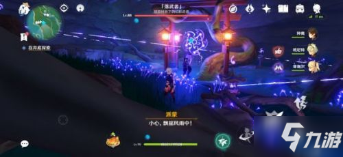 《原神》白狐之野谜题解法介绍 白狐之野井底谜题图文全攻略_原神