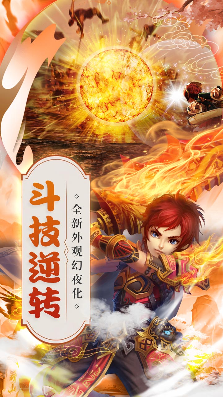 仙灵世界仙兽觉醒好玩吗 仙灵世界仙兽觉醒玩法简介_仙灵世界仙兽觉醒