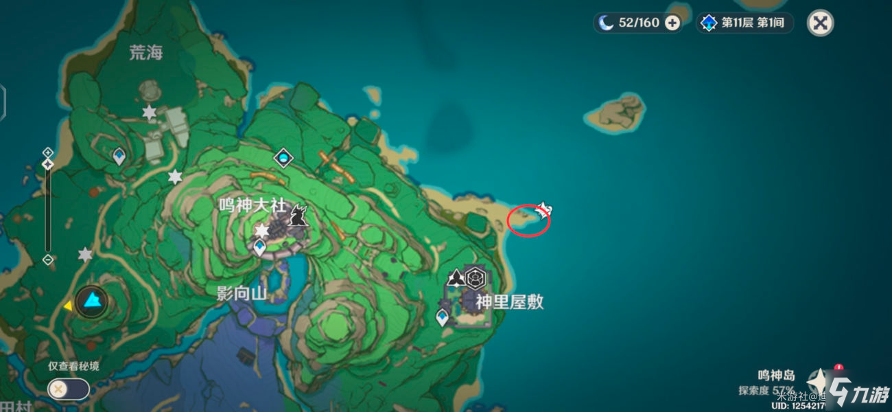 《原神》天目影打刀怎么获得 稻妻四块古老的石板在哪里_原神