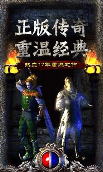 剑神刀好玩吗 剑神刀玩法简介_剑神刀