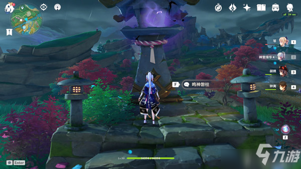 《原神》远吕羽氏遗事其一任务完成步骤图文教程 远吕羽氏遗事其一任务怎么玩大全_原神