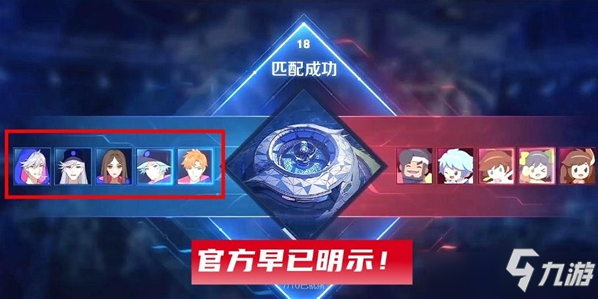 《王者荣耀》天秀小队系列皮肤多少钱是多少_王者荣耀