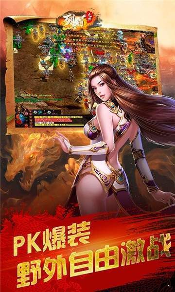 热血赤焰传奇单职业好玩吗 热血赤焰传奇单职业玩法简介_热血赤焰传奇单职业