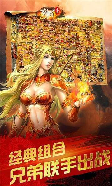 热血赤焰传奇单职业好玩吗 热血赤焰传奇单职业玩法简介_热血赤焰传奇单职业