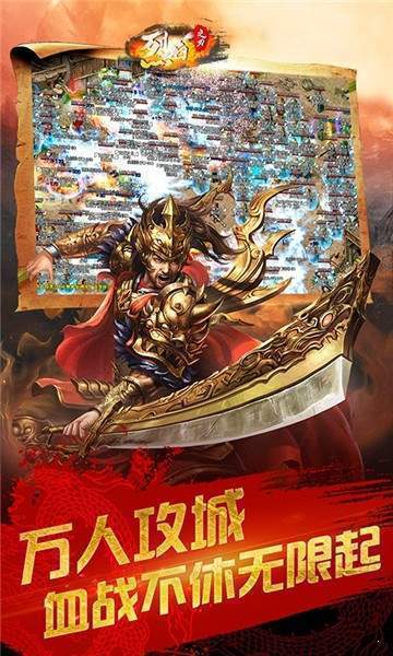 热血赤焰传奇单职业好玩吗 热血赤焰传奇单职业玩法简介_热血赤焰传奇单职业