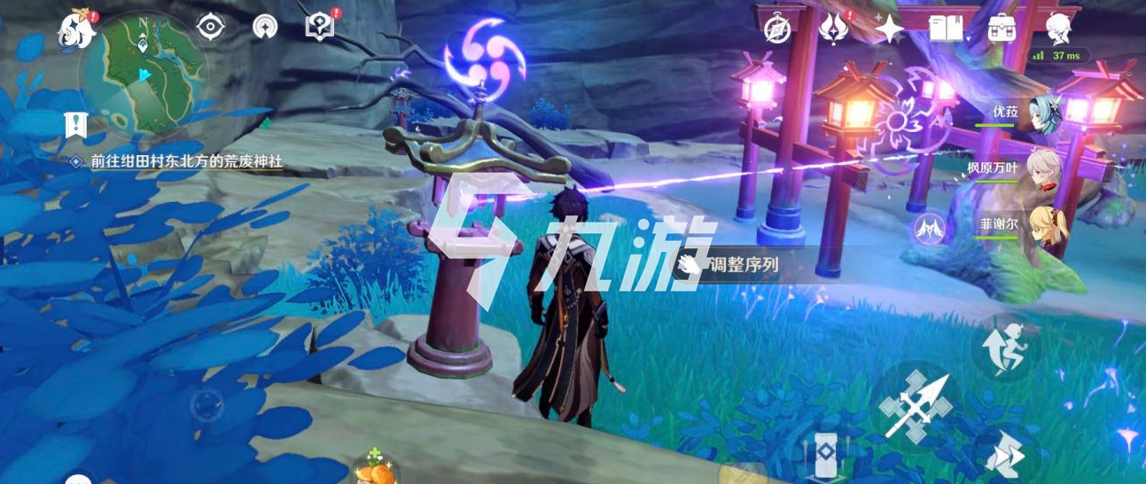 原神在井底探索解谜流程 井底探索任务攻略_原神