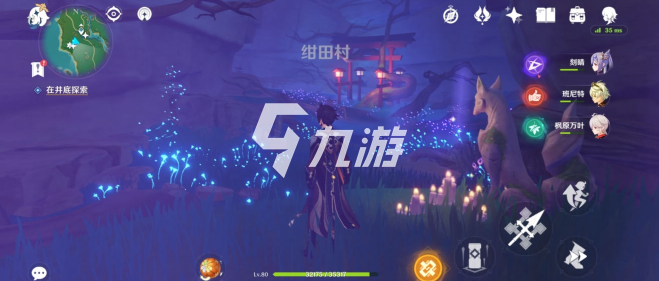 原神在井底探索解谜流程 井底探索任务攻略_原神