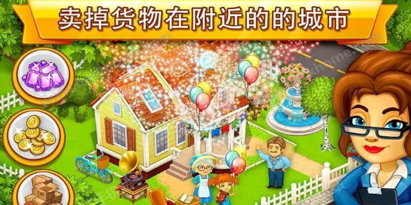 卡通小镇农场和村庄好玩吗 卡通小镇农场和村庄玩法简介_卡通小镇农场和村庄