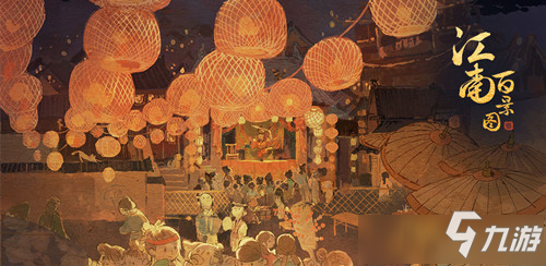 《江南百景图》玉净瓶功能一览 玉净瓶作用是什么_江南百景图