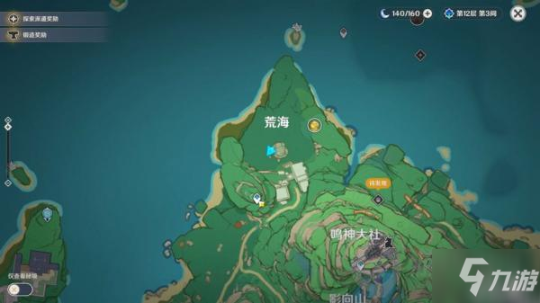 《原神》荒海机关解密图文教程 稻妻荒海解密制作方法教程_原神