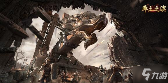 《率土之滨》探奇访胜活动玩法攻略_率土之滨