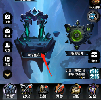 《火柴人觉醒》萌新小课堂-新手战力提升_火柴人觉醒