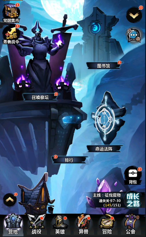 《火柴人觉醒》萌新小课堂-新手战力提升_火柴人觉醒