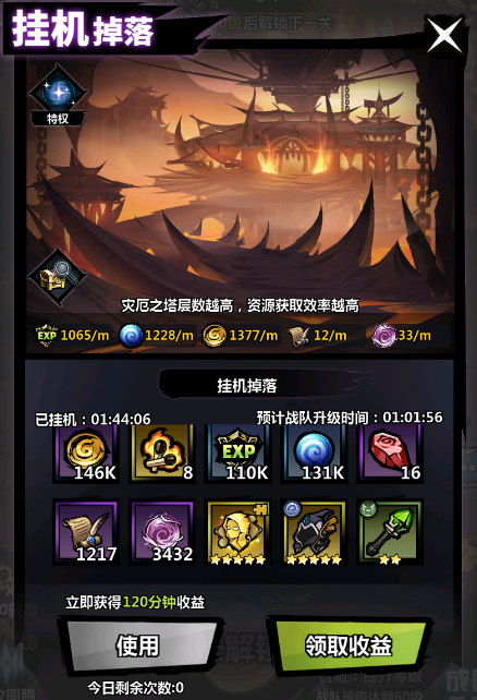 《火柴人觉醒》萌新小课堂-新手战力提升_火柴人觉醒