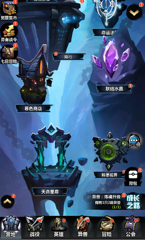 《火柴人觉醒》萌新小课堂-新手战力提升_火柴人觉醒