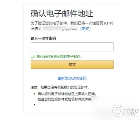 《新世界》内测名额怎么获取_新世界