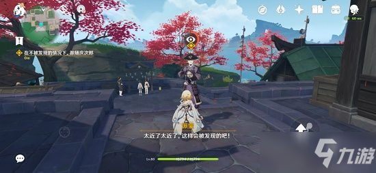 原神寻找足轻庆次郎的踪迹任务怎么玩：寻找足轻庆次郎的踪迹任务完成技巧分享_原神