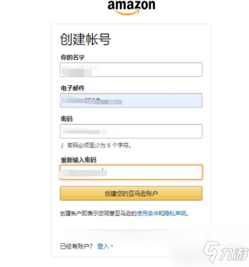 《新世界》内测名额怎么获取_新世界