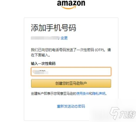 《新世界》内测名额怎么获取_新世界