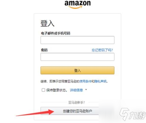 《新世界》内测名额怎么获取_新世界