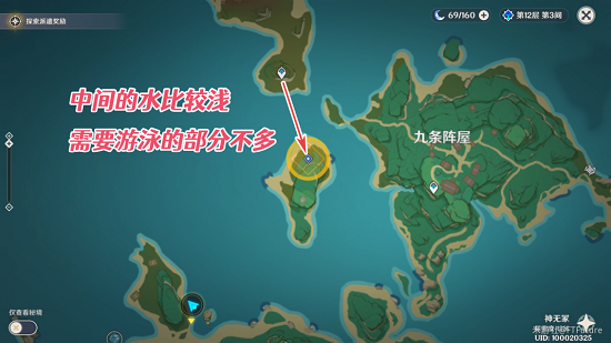 原神寻找无名武士提到的刀任务怎么做？找无名武士提到的刀任务攻略