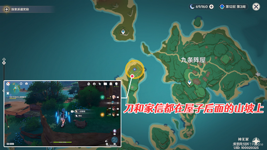 原神寻找无名武士提到的刀任务怎么做？找无名武士提到的刀任务攻略