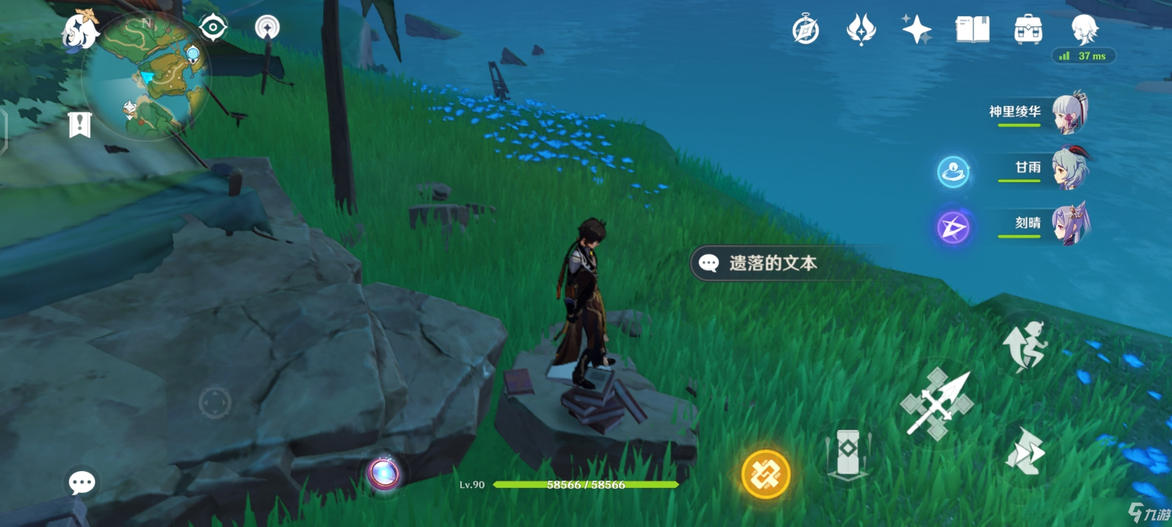 《原神》遗落的文本在哪获取_原神