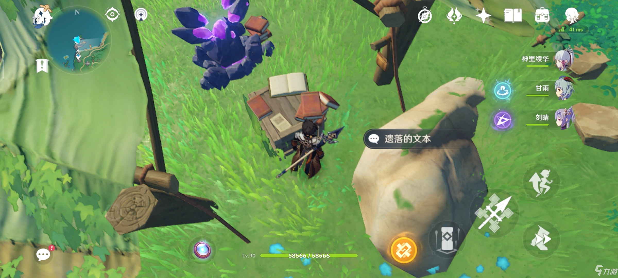 《原神》遗落的文本在哪获取_原神